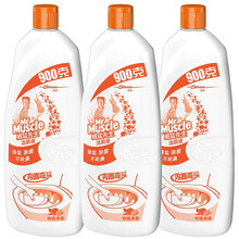 威猛先生洁厕液柑橘清香型900g/500克可选组合套装洁厕灵洁厕精厕所马桶清洁剂除垢不呛鼻 900g*3瓶 威猛先生