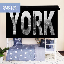 梦想小筑ins风北欧简约物理遮光大学生宿舍床帘寝室上铺下铺男女床幔 [纽约]床帘2片 高度1.2m
