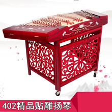天鸣 Tianming 仿红木扬琴 草花402洋琴乐器厂家直销演奏乐器 402扬琴荷塘月色带红架子
