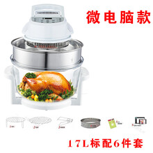 空气炸锅第五代家用新款智能光波炉多功能无油烤箱电炸锅 微电脑款-17L标配