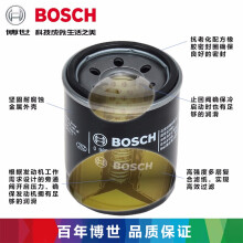 博世机油滤芯/机油滤清器/机油格/机滤 适用于 中华H320 H330 H530
