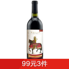 超市	西夫拉姆 骑士 干红葡萄酒 750ml 法国进口红酒