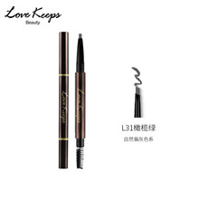 毛戈平（MAOGEPING）流云凝眸眉笔眉笔初学者卡其色彩眉笔毛戈平大众彩妆 L31橄榄绿