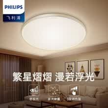 飞利浦（PHILIPS）灯具旗舰店 - 京东