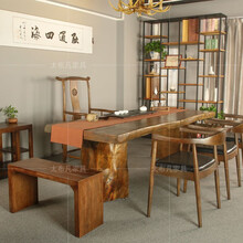 太布凡【整板不规则】实木茶桌椅组合 小户型 阳台小茶桌 套装 茶台桌 现代简约 功夫茶桌 办公茶台桌 单桌120*60*75*cm（厚度5公分）