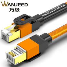 万级 七类CAT7类网线【游戏发烧竞速王线】万兆屏蔽扁平成品跳线 电脑路由器千兆宽带网络提速连接线 竞速王线 活力橙 1米