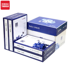 天章(TANGO)天章韵70gA3复印纸打印纸 500张/包 4包/箱(2000张)