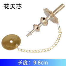 舒弗  芦苇唢呐哨片 唢呐花天心直天心音色唢呐哨片配件乐器芯子唢呐天芯厂家直销 花天心