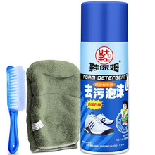 鞋保姆运动鞋清洁剂家用板鞋球鞋旅游鞋去污渍干洗液泡沫喷剂擦鞋无色保养清洁去污渍 清洁剂450ml+手套+水晶刷