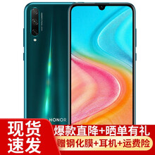 荣耀20青春版全网通4G麒麟710F芯片智能学生老人老年手机 后置4800万AI三摄 蓝水翡翠 (6GB+128GB)