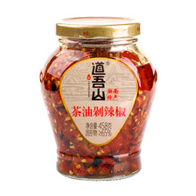 道吾山茶油剁辣椒458g长沙剁椒鱼头辣椒酱香辣下饭菜浏阳特产 458克茶油剁辣椒