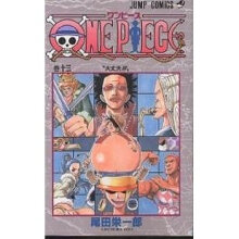 海贼王 13ONE PIECE 13