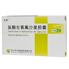 左芙 盐酸左氧氟沙星胶囊 0.2g*12粒 RX DF 蜂窝组织炎 鼻窦炎 盆腔炎 支气管炎 1盒装