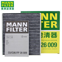 （MANNFILTER）曼牌双效活性炭空调滤芯格滤清器滤网冷暖气格过滤PM2.5汽车保养专用配件 高尔夫7/高尔夫8/探歌/探歌/嘉旅