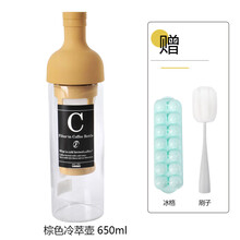 hario冷萃壶滤网 Hario冷泡冷萃咖啡壶耐热式冷水壶密封过滤网冰萃咖啡果茶壶 FIC-70-MC卡其色咖啡壶+刷冰格