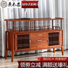 质木匠 红木家具非洲花梨（学名：刺猬紫檀）餐边柜 实木餐柜 新中式多功能  储物柜 碗柜 茶水柜