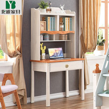 北雅家具 北欧儿童书桌 全实木80cm小户型男生女生写字台 简约家用学生卧室书桌书架组合 全实木书桌