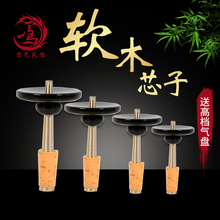 宏艺凤鸣（HongYiFengMing）黄铜唢呐芯子葫芦芯子软木芯大小号调门齐全芯子气盘配件 软木芯子D调+高档气盘