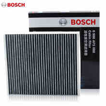 博世(BOSCH)活性炭空调滤清器/空调格/带碳空调滤芯 适用于 别克 新君威 (17-20款)