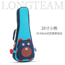尤克里里包寸可爱加棉加厚个性双肩乌克丽丽琴包 26寸小熊 双肩款