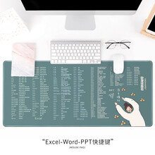 镇魂歌 鼠标垫快捷键超大号锁边办公软件word excel ppt PS cad桌垫键盘垫 excel-word-ppt-滚去赚钱 400x900x5mm
