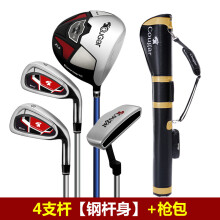 OuGar 高尔夫球杆 全套男士套杆 golf初学者练习杆 铁杆碳素球具 4支钢杆身+枪包