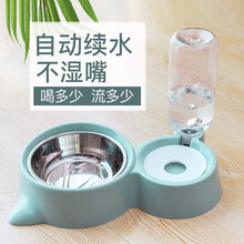 hoopet猫碗猫咪饮水吃饭双碗自动喂食器猫咪粮食盆两用碗猫粮盆宠物不锈钢饭盆水碗喝水器用品 蓝色 31cm*17.5cm*6cm(227.5g)