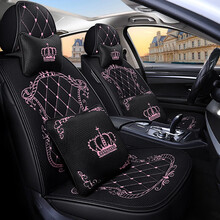 福特领界五座坐垫捷途x90座套适合汽车套用品座垫四季冰丝座椅套夏季汽车 皇冠冰丝--黑粉色 吉利帝豪EC7 EC8 GX7 英伦 远景 熊猫