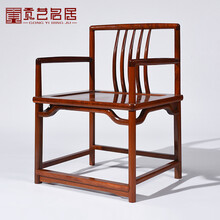贡艺名居 红木家具缅甸花梨（学名：大果紫檀）新中式藤面南宫椅梳背椅圈椅实木休闲椅靠背椅打坐椅官帽椅 60*50*87.5/42