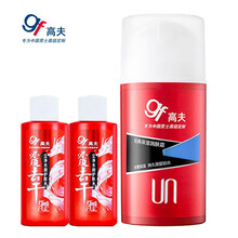 高夫经典保湿润肤霜露75g 男士面霜补水乳液滋润摸擦脸油