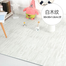 明德 PE婴儿爬行垫泡沫地垫 儿童数字字母游戏卧室客厅拼接垫 环保无异味婴儿拼图玩具 白木纹【16片+边条】 30*30*1.0cm [无甲醛，放心买】