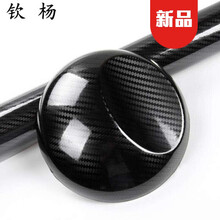 适用于‼️‼️汽车室内装饰贴纸 家居室内汽车贴膜表面碳纤维改色车膜 装饰贴膜贴纸保护膜改色膜 5D碳纤黑50CM*1米送工具