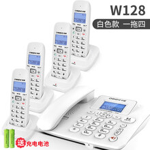 中诺W128无绳子母机 家用字母电话机300米超远距离无线分机数字无绳固话座机一拖一办公家用固定电话 白色 一拖四 W128