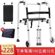 雅德 残疾人助行器助走器四脚老人病人助力行走骨拆折助步器带轮带座凳四角拐杖高度可调可推可座走路辅助器 8302-单扶手带轮两用带座款