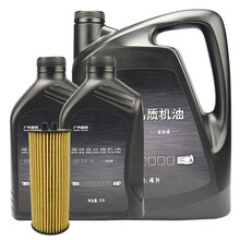 吉普（JEEP）原厂4S店直供保养套餐 酷威3.6L 机油格滤清器+全合成机油SN级5W-40 4L+2L