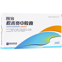 郎致 双人牌 枳术宽中胶囊 0.43g*24粒/盒 1盒