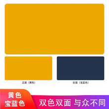 定制鼠标垫办公书桌垫子超大号桌面垫苹果写字台纯色防水皮革笔记本电脑桌布皮质键盘学生儿童商务自定义 宝蓝+黄色 长120cm*宽60cm
