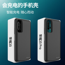 睿戴康华为荣耀20背夹电池荣耀20pro背夹20i手机壳麦芒8保护套 荣耀20黑色*大容量
