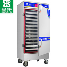 圣托（Shentop）全自动蒸饭柜商用 酒店饭店食堂蒸柜 12盘单门电热蒸饭机 STZ-D12