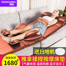 雄鼎（XIONGDING）按摩床垫 全身多功能家用气囊按摩靠垫颈椎按摩椅加热靠垫肩部腿部腰部按摩器仪 珠光红 推拿揉捏按摩床垫