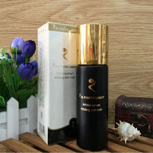 依佛奈儿保肤水依佛奈儿化妆品 专柜 依佛奈尔皙白雪肤系列 雪肤精华乳100g