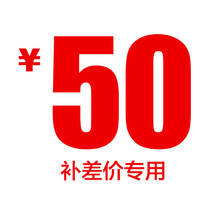 盛凡智尊 活动主机升级包专拍链接 50元