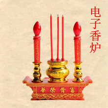 财神爷供灯 供财神爷供佛家用烛台电香炉神灯插电香烛电蜡烛供灯关公 富贵小号(LED款)