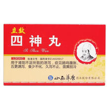 立效 四神丸9g*6袋 10盒装