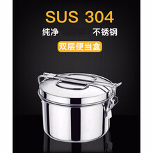 304不锈钢饭盒学生成人圆形带盖双层扣口饭盒食堂上班族 16CM扣口304饭盒