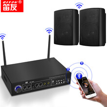 笛友无线吸顶喇叭蓝牙功放有源壁挂音响户外防水音柱教室音箱套装商场店铺餐厅超市背景音乐校园广播系统 2个无线黑色壁挂+发射主机