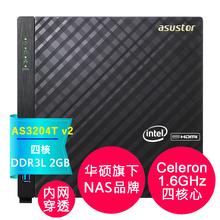asustor华芸 AS3204Tv2 4盘位NAS网络存储服务器网络存储器NAS主机云存储私有云盘 无内置硬盘