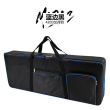 可手提可背两用便携61键电子琴包 琴袋 琴套多色可选背提两用防水 420D蓝边黑色
