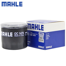 （MAHLE）马勒机滤机油滤芯格滤清器汽车发动机保养专用配件 OC1479 马自达昂克赛拉