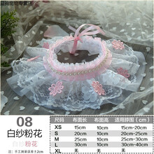 狗狗口水巾新春比熊蕾丝公主宠物三角巾围巾围嘴围兜猫猫围脖饰品 半透粉 XS-超小型